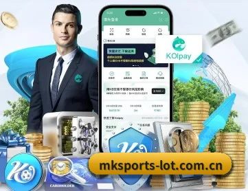 mk体育 APP 深度功能 | mktiyu